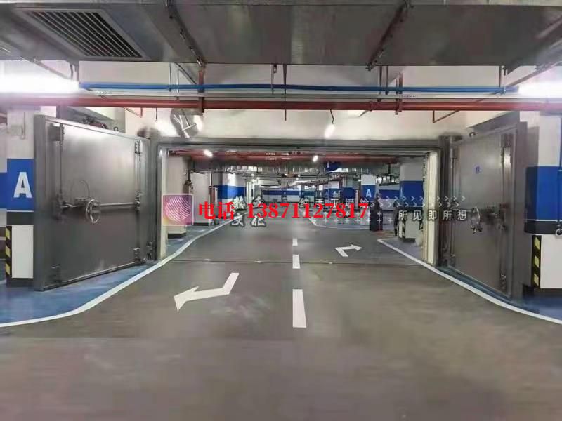 和静密闭防护门